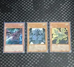 遊戯王 トークン 三幻神 オシリス オベリスク ラー シークレット 3枚