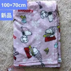【新品】スヌーピー ブランケット ひざ掛け クォーターケット ピンク
