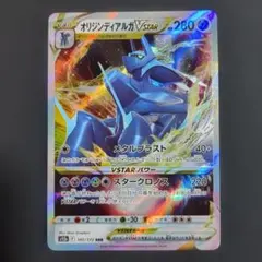 2026年最新】オリジンディアルガV RRの人気アイテム - メルカリ