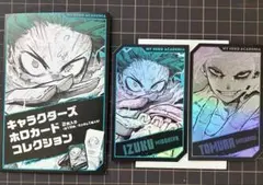 僕のヒーローアカデミア ヒロアカ ホロカード 2枚 緑谷出久 死柄木弔 ④