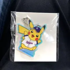 中日ドラゴンズ ポケモン ピカチュウ アクリルキーホルダー