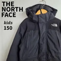 ザノースフェイス　キッズ　ダウンジャケット　150　ブラック　ハイベント　550