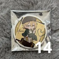 センラ Brun 缶バッジ
