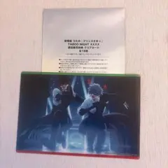 うたプリ　タブナイ　通販特典　クリアカード　まいらす