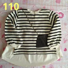 ✡お値下げ✡プティマイン　ボーダー　ポケット風　トップス