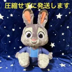ズートピア2 ジュディ・ホップス スーパーラージ ぬいぐるみ