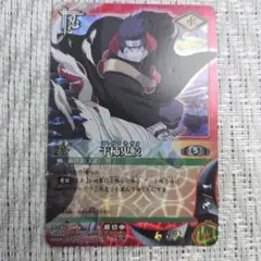 NARUTOカードゲーム 干柿鬼鮫 2-202 - メルカリ