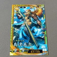 聖闘士星矢海皇再起 PERISE OF POSEIDON4 ゲーマーズ特典 - メルカリ