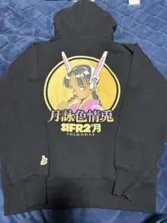 #FR2 月詠色情兎 パーカー ブラック　美品　サイズL 限定　月　希少
