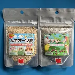自然派宣言　ムキオーツ麦５０ｇとチアシード30g 2袋セットのサムネイル