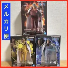 ワンピース THE出航 LOGIA ボルサリーノ サカズキ クザン ３個セット