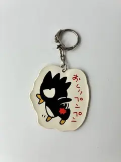 Item thumbnail for item f38288dc-1575-41b1-b114-b37d74815f38