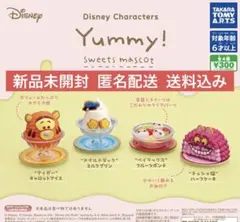 新品未開封 ドナルド スイーツマスコット