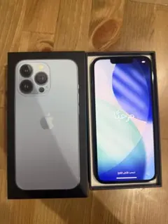 【超美品】Apple iPhone 13 Pro 512GB 本体と箱付き 2025年最新】iphone13pro 本体 512の人気アイテム - メルカリ