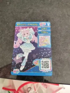 ひみつのアイプリ　アイプリ