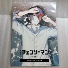 チェンソーマン 劇場版