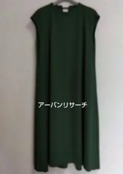 ダークグリーン ノースリーブ 　ワンピースのサムネイル