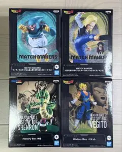 ドラゴンボール 人造人間18号 神龍 ベジット マイティマスク フィギュアのサムネイル