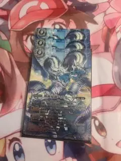 バトルスピリッツ　異海双龍ハスターク　3枚