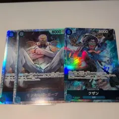 ワンピース カードゲーム クザン　パラレル モンキー・D・ガープ　SR