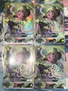 学園アイドルマスター プレミアムコレクションボックス 花海佑芽 4枚