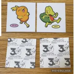 ポケモンパンシール 218弾 バラ売り可‼️ おまけ付き - メルカリ