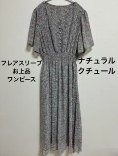 ナチュラルクチュール 花柄 フレアスリーブお上品ワンピース ロング 半袖 春 夏