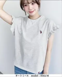 Tシャツ カットソー U.S.POLO ASSN ポロ 半袖 Ｍサイズのサムネイル