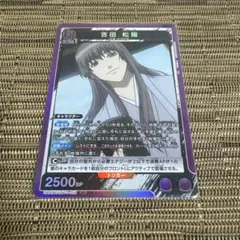 デスノート DEATHNOTE カードゲーム 間木 照子 レアカード - メルカリ