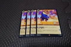 2026年最新】野獣 ロルカナの人気アイテム - メルカリ