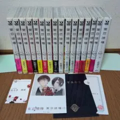 2026年最新】帯付 初版 東京喰種の人気アイテム - メルカリ