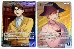 ディヴァインクロス ギルティホール 先生は見てるだけです 宝条 2枚