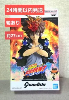 家庭教師ヒットマンREBORN! Grandista 沢田綱吉 フィギュア