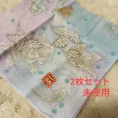 [未使用]久保田一竹ハンカチ&北澤美術館ハンカチ 2枚