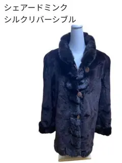 2026年最新】シェアード ミンク リバーシブルの人気アイテム - メルカリ