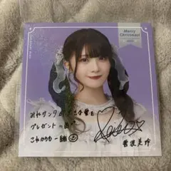 Item thumbnail for item 4747a4f1-7420-4c85-a4ae-c3c2d6256b63