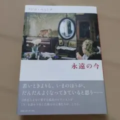 2025年最新】フジコ・ヘミングの人気アイテム - メルカリ