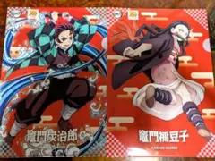 鬼滅の刃　コジマ　クリアファイル２種