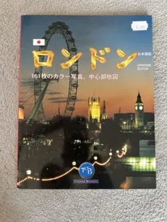 Item thumbnail for item a0df42b3-5401-4f6d-872c-a04ecf74a4d9