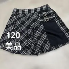 チェック柄ラップキュロット120cm 美品