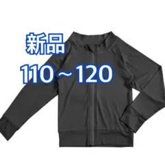 子供用ラッシュガード110〜120スクール水着　紫外線対策　吸水速乾 接触冷感