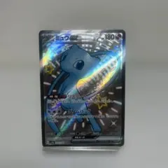 ミュウex SSR SV4a シャイニートレジャーex 327/190