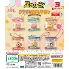 星のカービィ プププなおかしやさん マスコットチャーム メタナイト