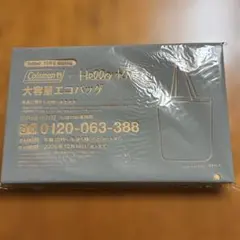 InRed10月号付録