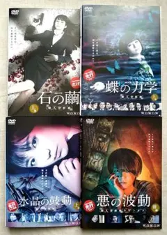 精霊の守り人 完結 1期 2期 最終章 DVD全巻セット 綾瀬はるか 邦画