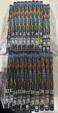 ギフト『無限ガチャ』でレベル9999 1〜23巻 全巻セット - メルカリ