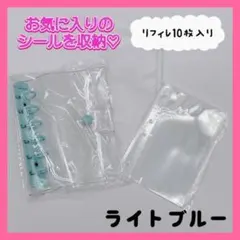 A7 シール帳 リフィル10枚 PVCジップ シル活　ステッカー コレクション