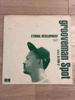 邦楽 grooveman Spot ETERNAL DEVELOPMENT INST Grooveman Spot / Eternal Development (LP), Planet Groove | 中古