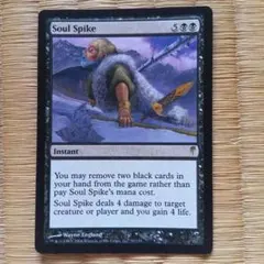 魂の撃ち込み / Soul Spike 4枚セット MTG MTG Soul Spike /魂の撃ち込み4枚セット