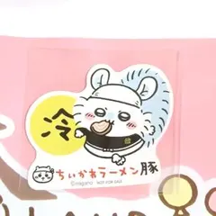 ちいかわラーメン豚　モモンガ　ノベルティ　ステッカー　シール